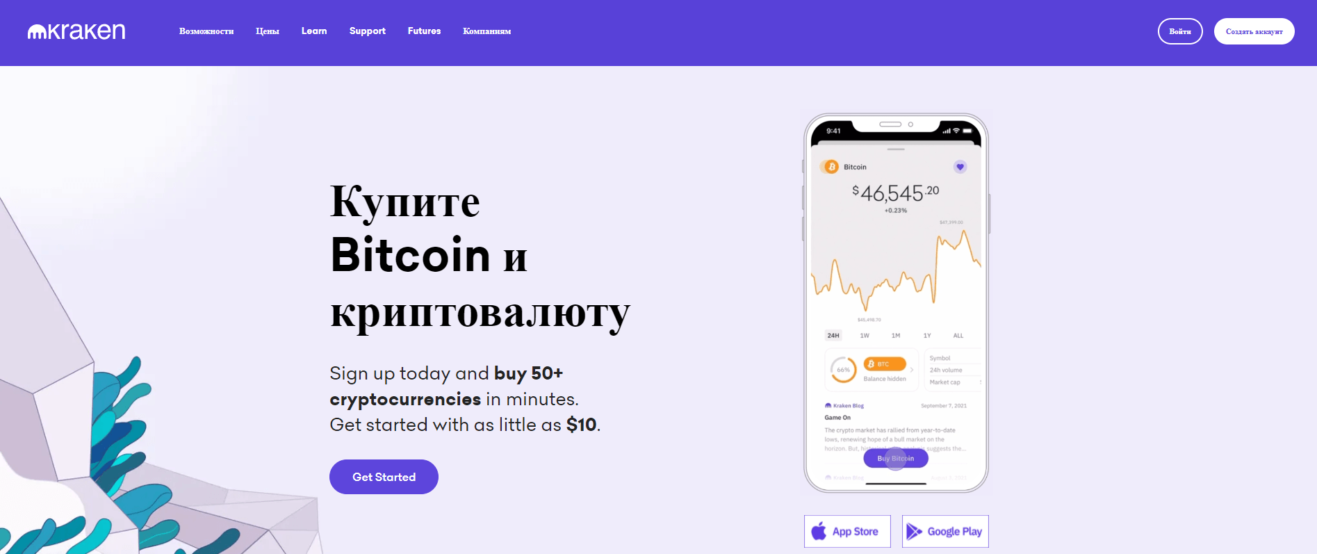 официальный сайт Кракен